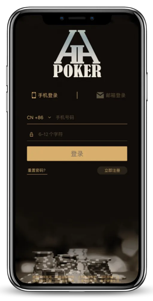 HHPOKER德扑俱乐部客户端界面截图-德州对局